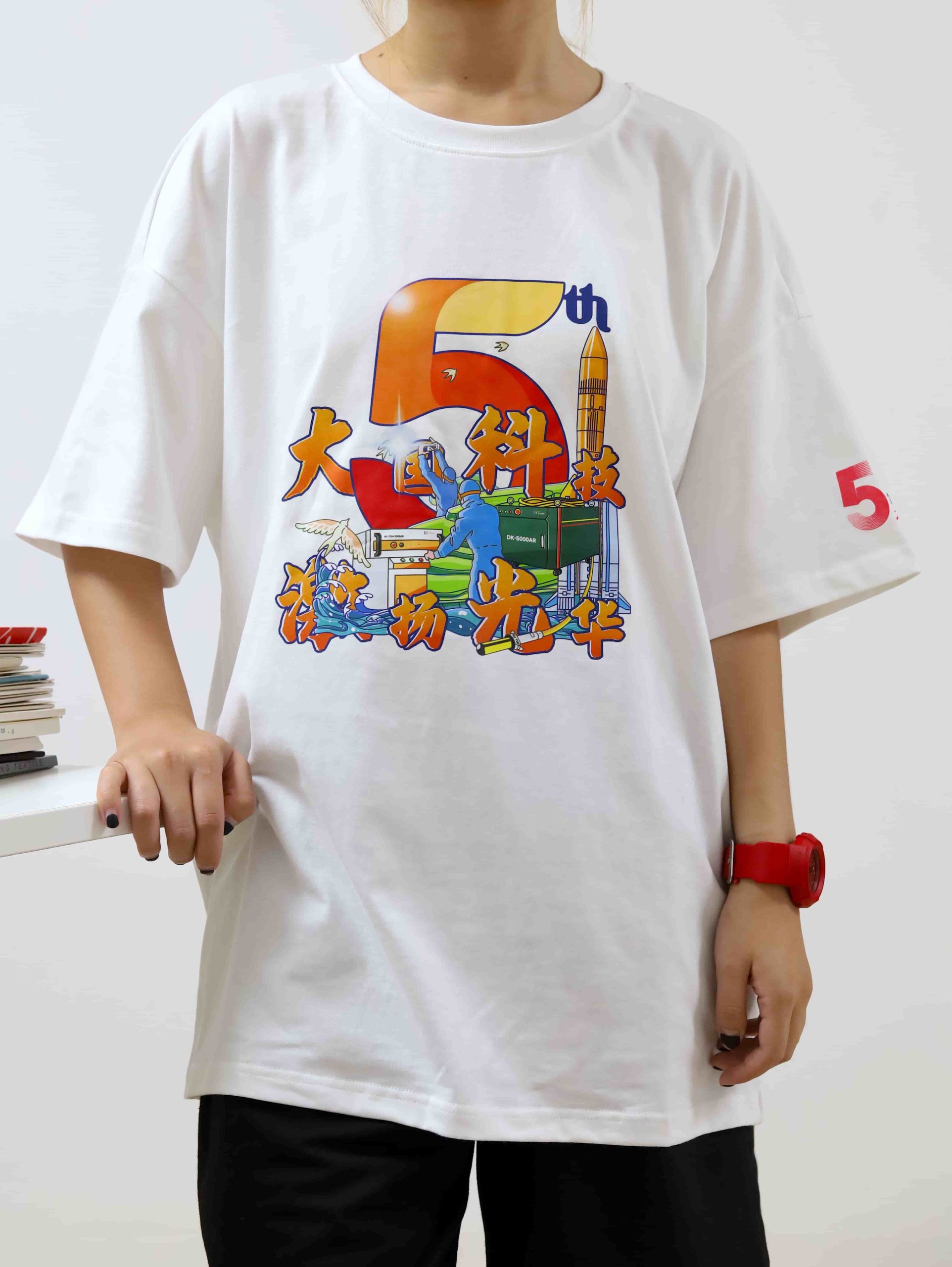 周年庆文化衫，可以怎么做？